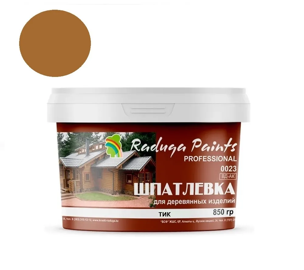 шпатлевка Радуга 850гр Тик