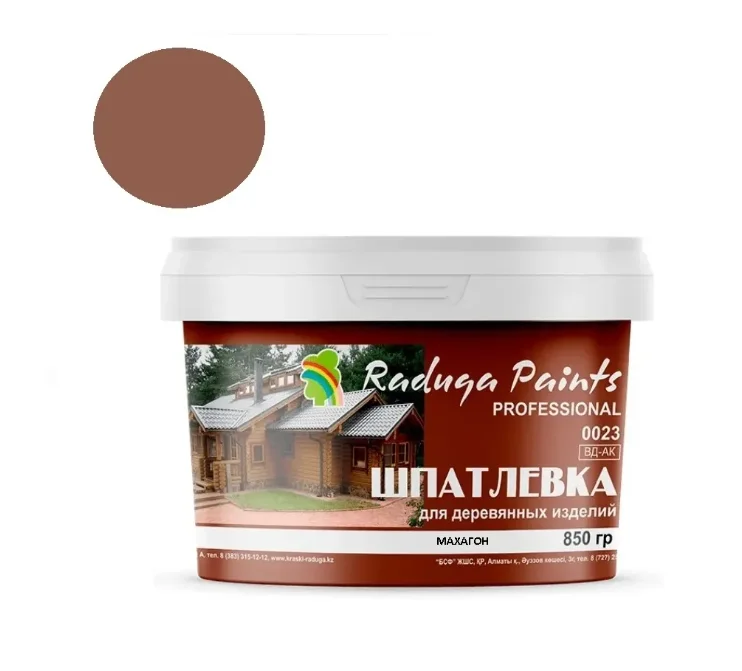шпатлевка Радуга 850гр махагон