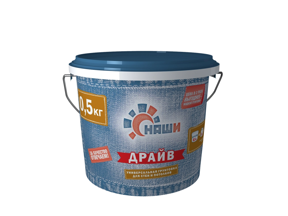 ГРУНТОВКА НАШИ ДРАЙВ