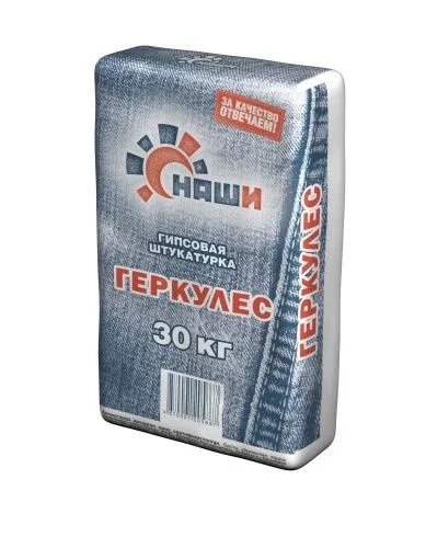 наши Геркулес 30кг