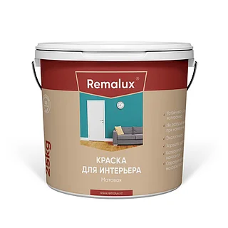 эмульция ремалюкс 10 кг