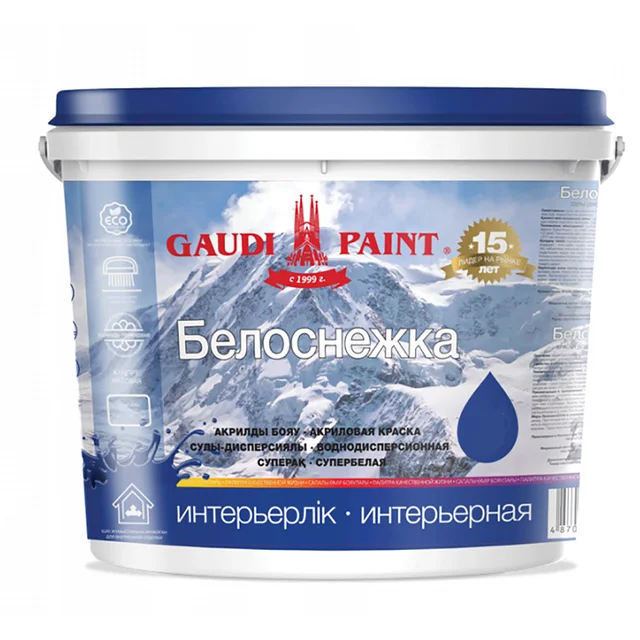 белоснежка водоэмульция 2,5 кг