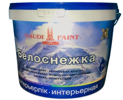 белоснежка водоэмульция 14 кг