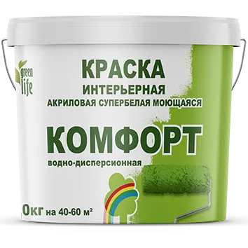 комфорт водоэмульция 7 кг