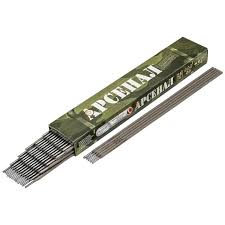 Электрод арсенал 2,5мм