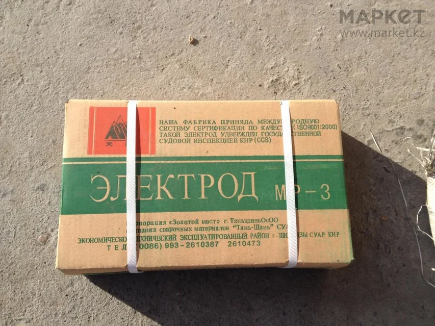 электрод китай Ф 2