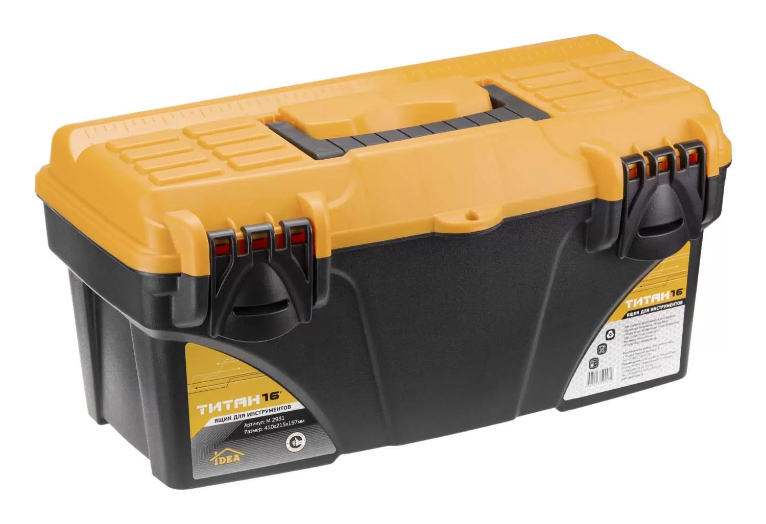 2931 ЯЩИК ДЛЯ ИНСТРУМЕНТОВ ТИТАН-16
