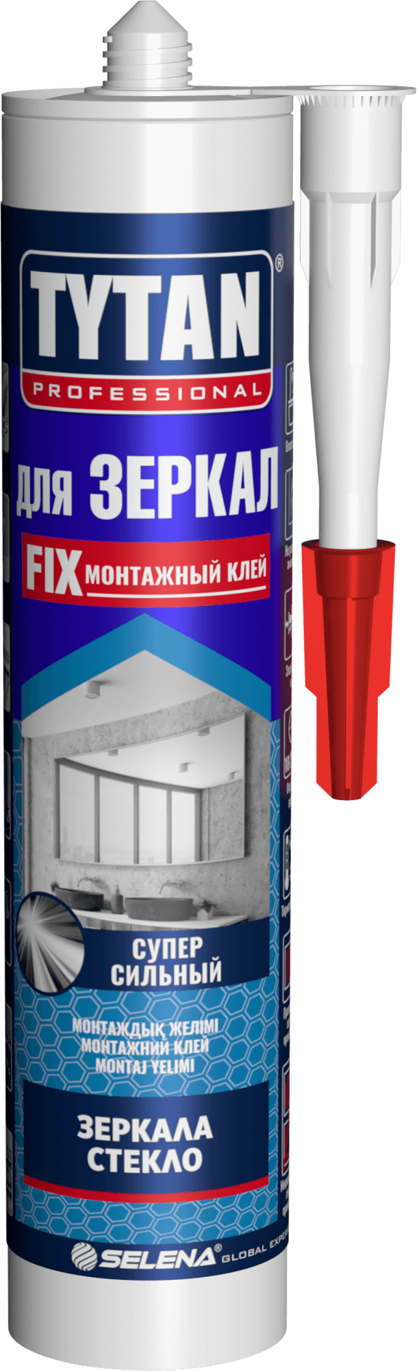 Титан зеркало