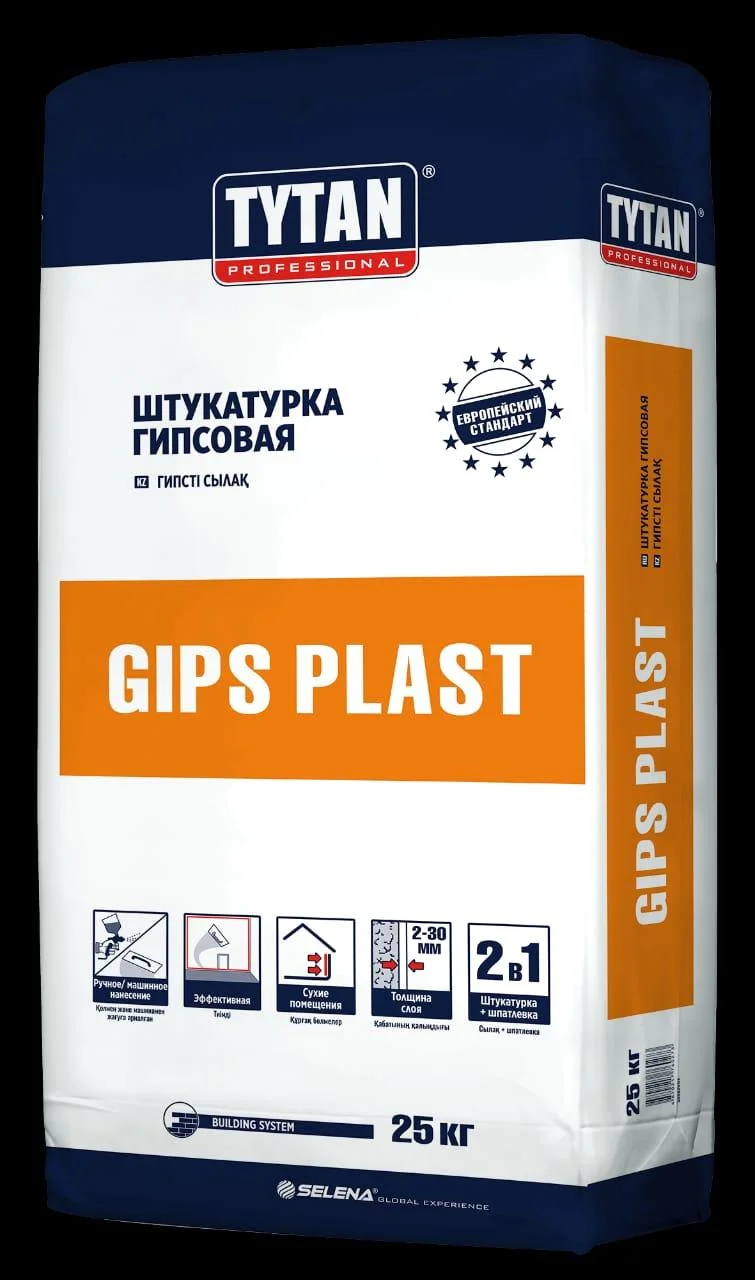 ШПАТЛЕВКА ГИПСОВАЯ 2В1  ТИТАН ГИПС